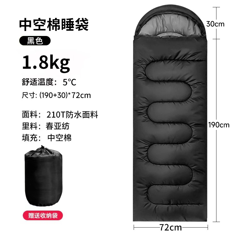 Saco de dormir de 3 kg frío - 20 grados de invierno adultos campamento al aire libre adultos caliente almuerzo individual en el interior de cuatro estaciones