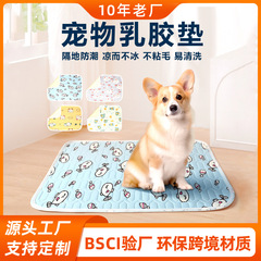 ペットのラテックスパッドの冷感パッドは猫の犬を洗いやすいです。