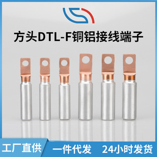 �S��ֱ�lDTL-F�~�X�Ӿ����� �X�Ͻ���|�÷��^DTL-F�~�X�Ӿ�����