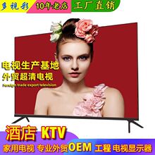 ���r���������ҕ�C32��42��50��55��65��Һ���ҕ4K����o��WIFI