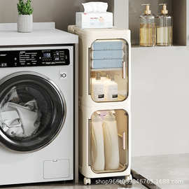 卫生间夹缝收纳柜抽屉式小推车厕所窄缝储物柜塑料浴室侧边置物架