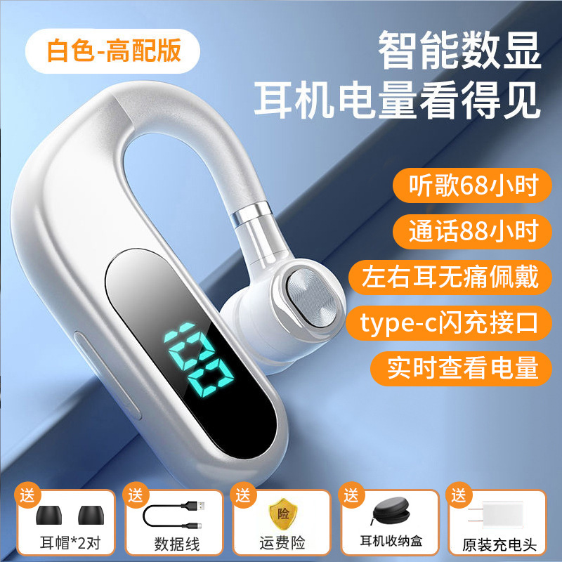 2025新款单耳蓝牙耳机无线挂入耳式开车商务适用苹果华为vivo通用|undefined