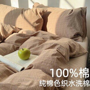 �߼���a�ĸ�뼉ȫ��ɫ��ˮϴ�޸����ļ��׼��ތW�����α��״�Ʒ4