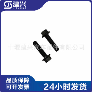�m����������˹ISM11 QSM11���Ͱl�әC��� 3417474 �|Ȧ��˨
