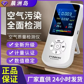 电烙铁;万用表;测电笔