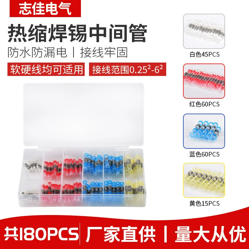 Трансграничная коробка кольца припоя коробки теплоусаживающего припоя источника 180 терминальная теплоусаживающая