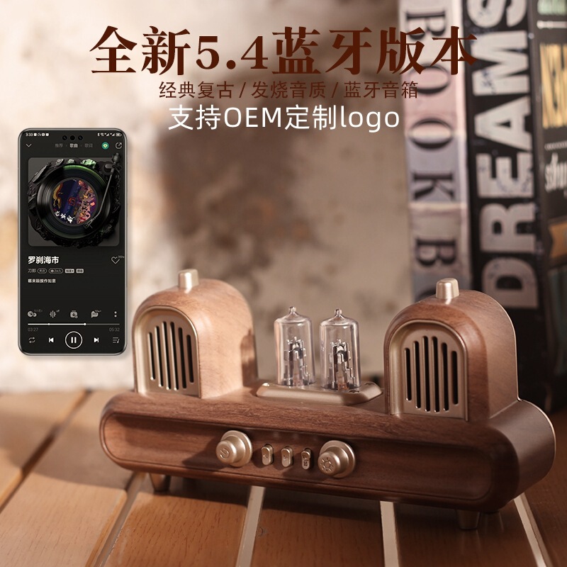 跨境新款复古蓝牙音箱双喇叭木纹低音炮礼品插卡小音箱蓝牙音响|undefined