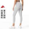 lulu Two-sided Brushed Yoga Pants Female nude Hip Paige run Tight fitting motion Bodybuilding Elastic force trousers