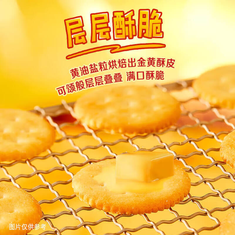 乐之夹心可酥饼干67g柠檬巴克斯咸蛋黄奶酪双重芝士休闲零食批发|undefined