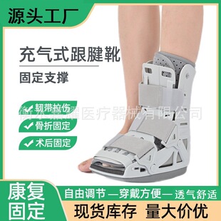 衡水嘉耀医疗器械有限公司