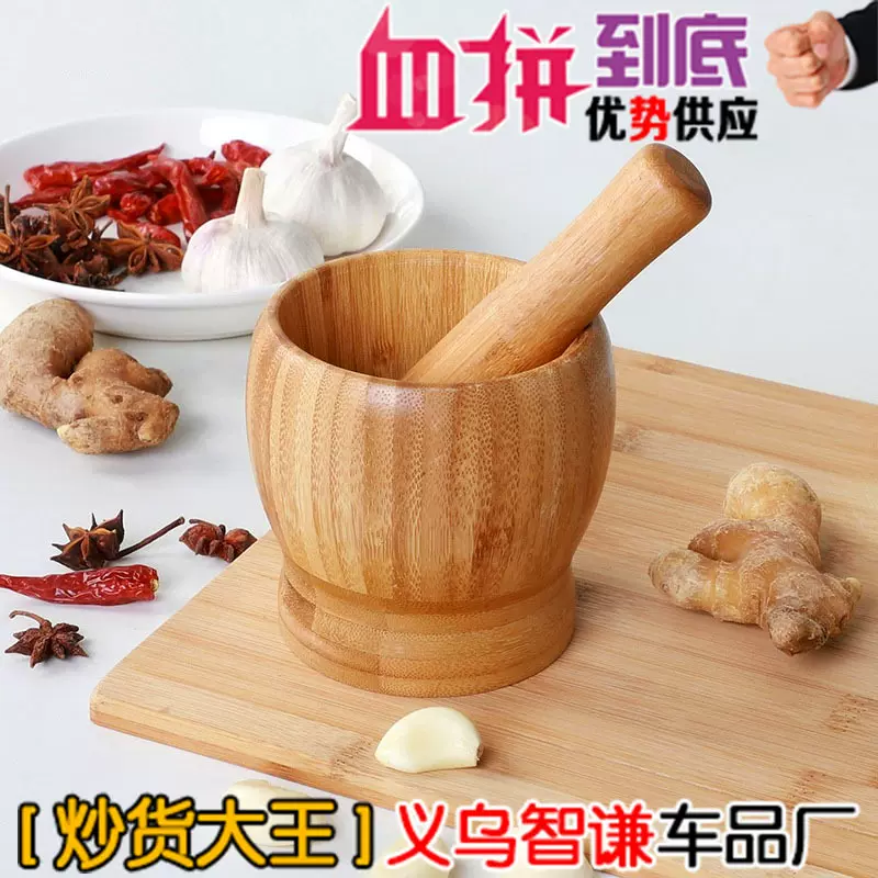 手动家用研磨捣药器带盖捣蒜罐蒜泥神器对窝蒜缸子辣椒捣碎器臼子