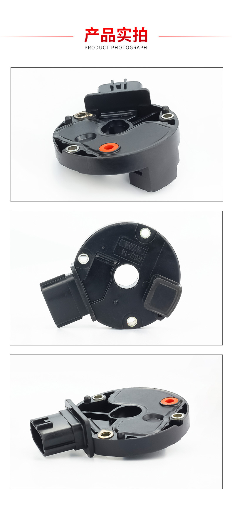 Ignition Module Suitable for Nissan Oe Rsb-14