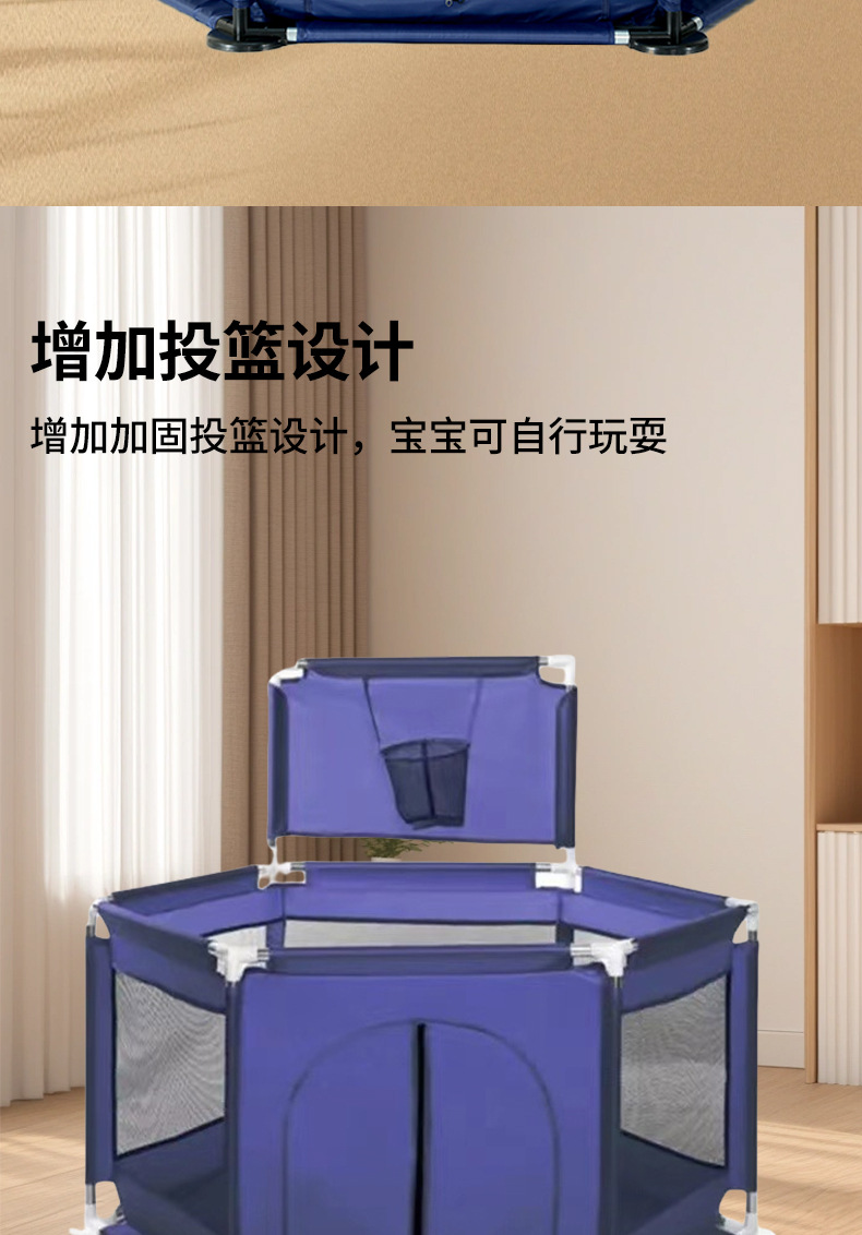 现货婴儿室内游戏围栏,室内六角宝宝防护栏,客厅爬行海洋球游乐场