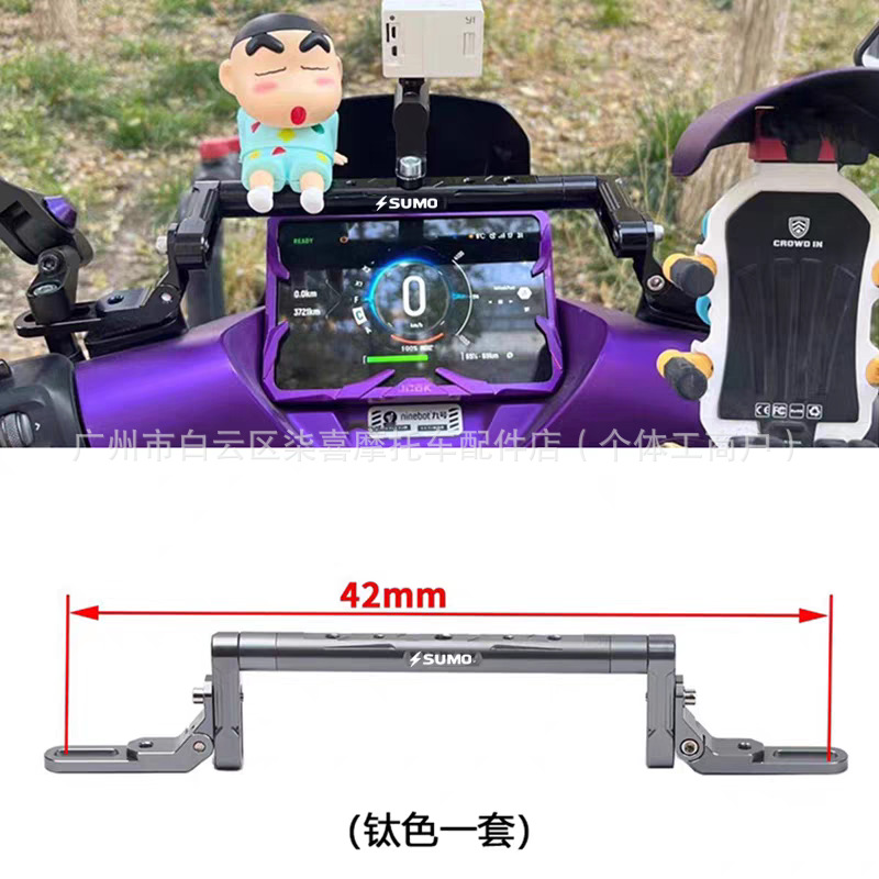Multifunctional Balance Bar No. 9 M5 Xiaoniu Nxt Fxt Fx Wind Speed Multifunctional Expansion Mobile Phone Holder Accessories