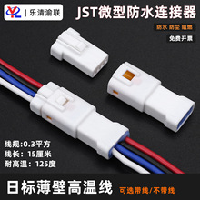 jst���^��܇��ˮ�B����2468P��ĸ�����^04r/06t/02r-jwpf�Ӿ�����