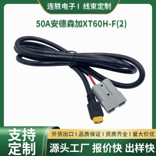 50A����ɭ����XT60H-F(2)�������܇����Դ��¶�I܇����B����