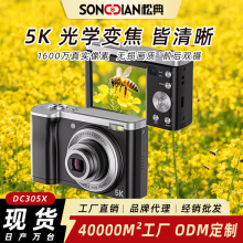 �ɵ�DC305X��W׃�����a���C��������L���Ĕz�����C�����|�����C