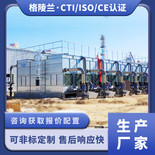 50t�]ʽ��s�����a�S�ҽ��K�����m����Ƽ����޹�˾���]ˮ������