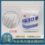 天虹劳保头戴式工业口罩