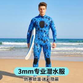 亚马逊新款冲浪3mm长袖连体潜水服 图案印花沙滩水母衣保暖潜水服