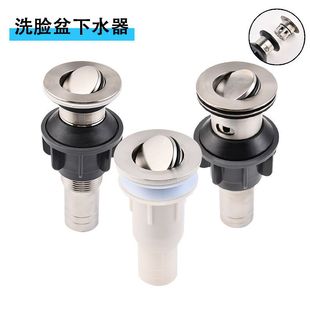 Factory wholesale stainless steel flap basin drain water wash basin accessories water with filter cage leakage plug
