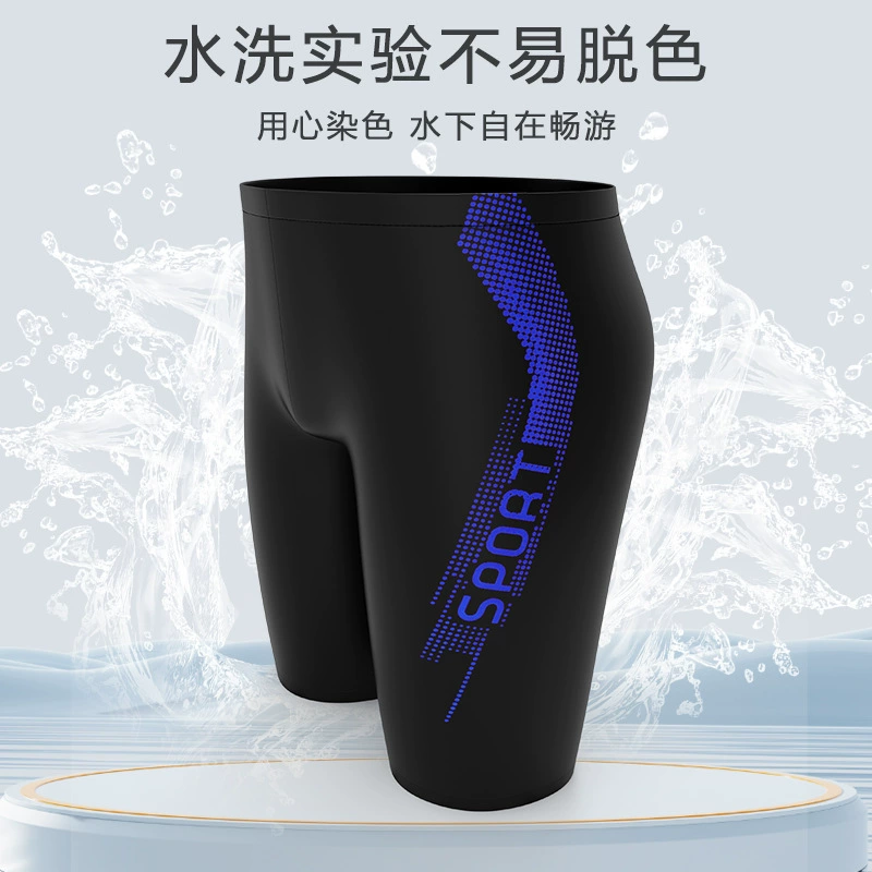 Плавки для плавания Мужские анти-неловкие плоские угловые пляжные плавки Мужские спа-брюки новые свободные профессиональные плавательные мужские плавки