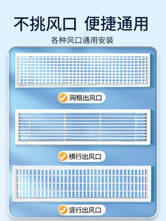 ✅ Air Conditioning Windshield, Windshield, Duct Machine Air-Conditioning Outlet Baffle, Anti-Direct Blowing Wind Guide, Windshield