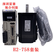 H2-758�ŷ�����HBS758S�]�h��̙C���M����8685-E1