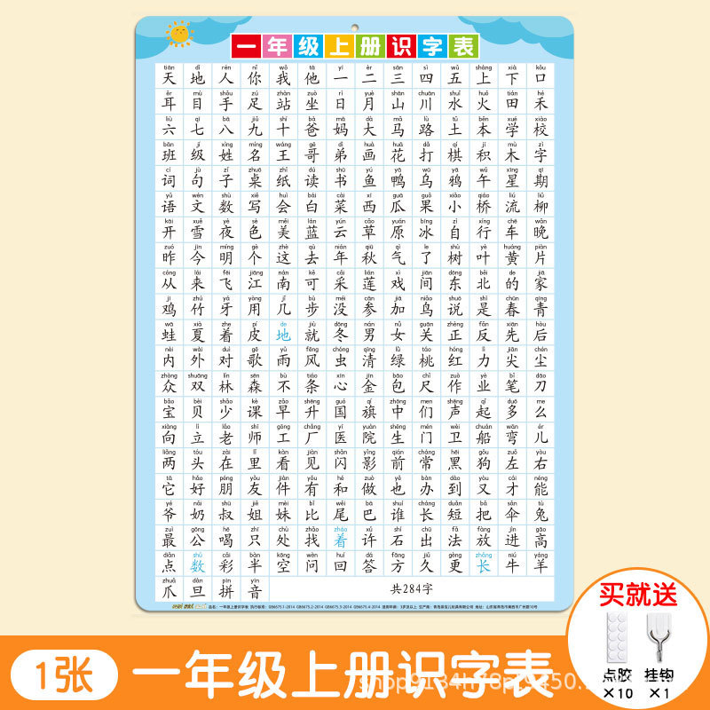 子供用 26 英語アルファベット ウォール ステッカー フリップ チャート 幼児教育啓発学習 abcd 標準大文字と小文字|undefined