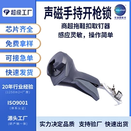 IC卡;其他智能卡;射频卡