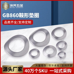 304���P�/̼䓰��Ώ��ԉ|Ȧ���ΰ��͉|ƬGB860�F�l�ڻ��Ή|Ȧ