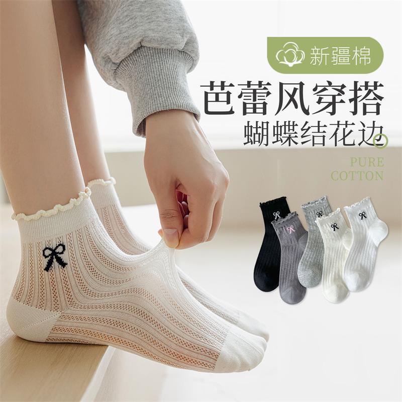 Socks for Women Summer Thin Socks Bow Lace Socks Mesh Pure Cotton Socks Deodorant Sweat-Absorbent Versatile Women's Socks