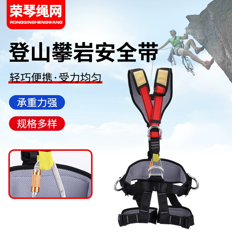 Высотный ремень безопасности с пятью точками Наружная установка кондиционирования воздуха с лазанием по скалолазанию