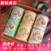 林家铺子吃糖自由312g*4酸奶西米露黄桃罐头水果罐头整箱免邮