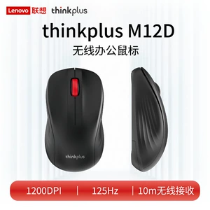 Lenovo, беспроводная мышь, батарея, совместимый ноутбук