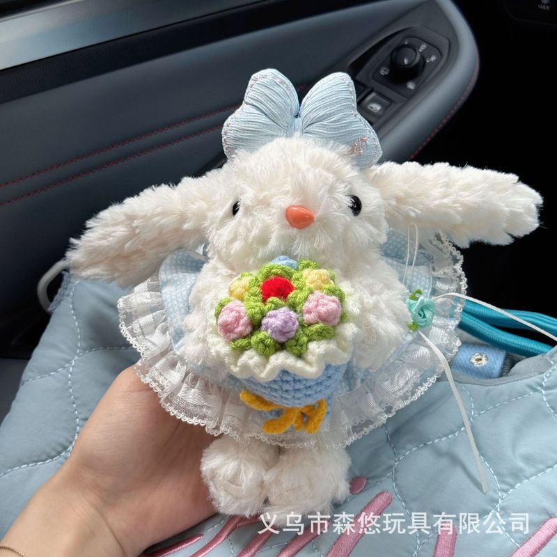 かわいい垂れウサギのぬいぐるみぬいぐるみウサギのキーホルダー|undefined
