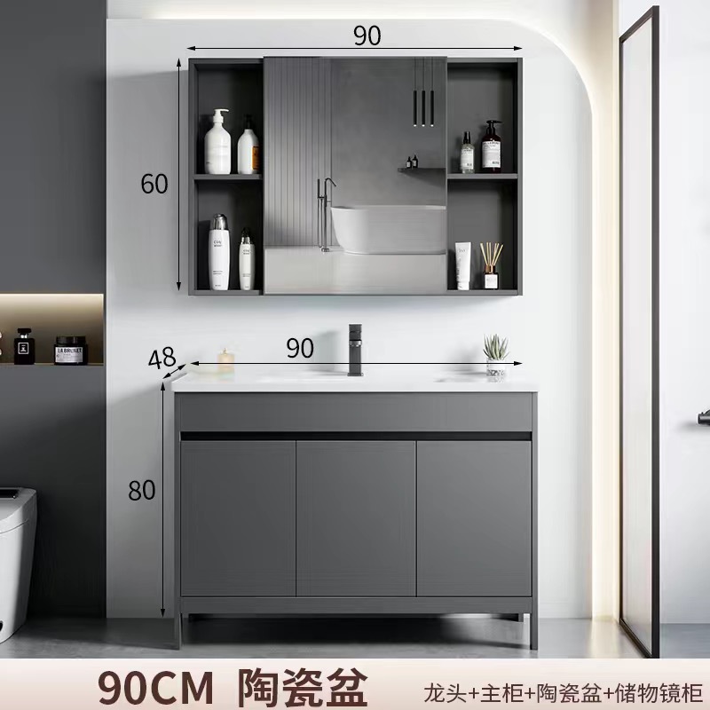 gabinete de baño de aluminio espacial combinación de gabinete de baño tipo pequeño gabinete de cerámica integral cuenca impermeable a prueba de agua humedad tipo piso