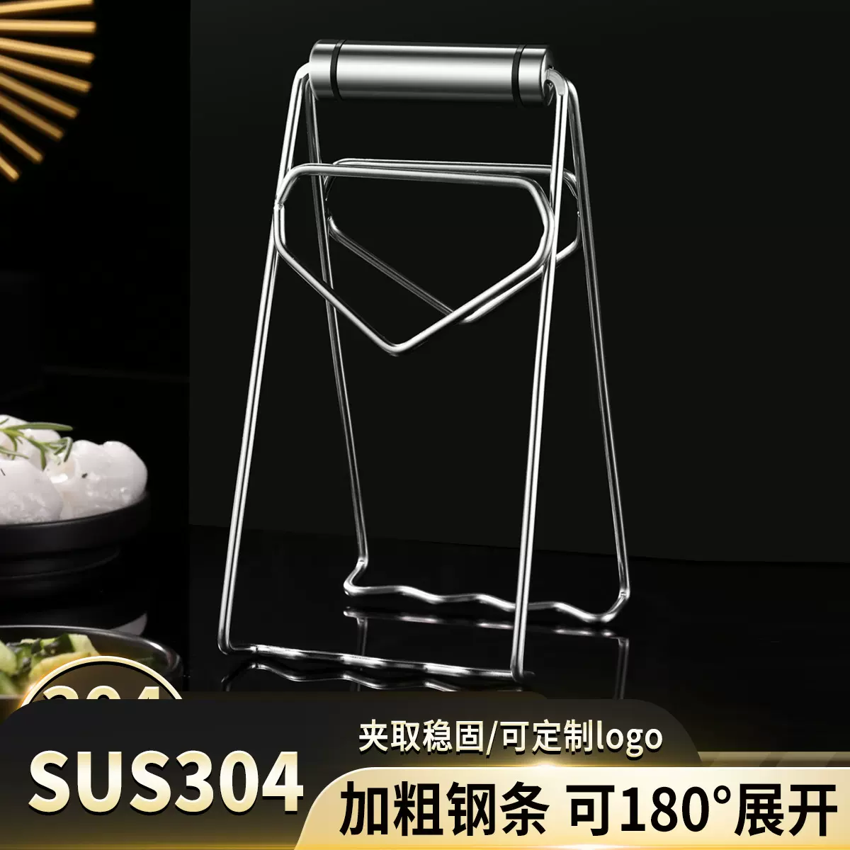 批发304不锈钢防烫夹夹碗器砂锅夹家用多功能厨房小工具取碗夹