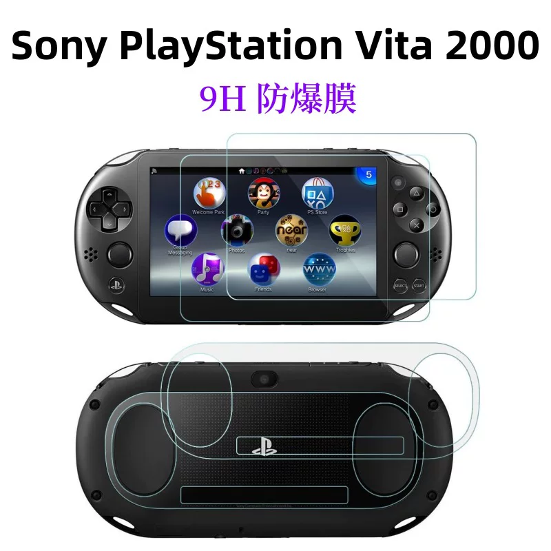 : Китай-сосед Sony PlayStation Vita 2000 защитная пленка снизу экрана подходит под 9H взрывозащищенная пленка
