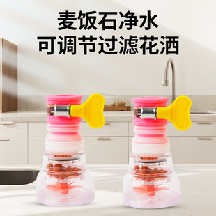Faucet extender splash proof water nozzle filter shower head telescopic head kitchen rotary filter water purifier