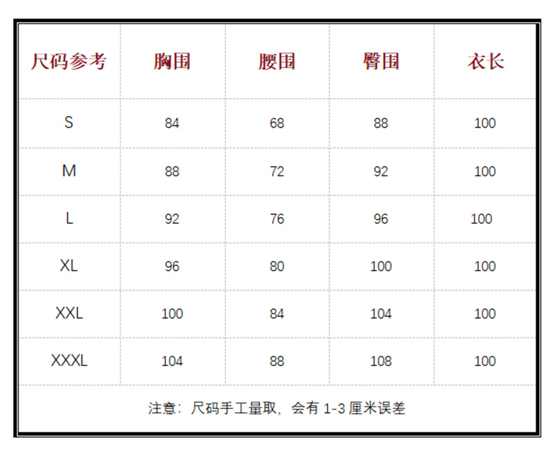 鸿运梦S-3XL(100CM)