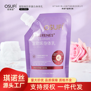 �W���Ƹ���ϩ�zԭ�������w�鱣���̝����b�o�wһ�����l��y�b