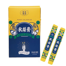 �ϳ���R�����ѩ���Xɽ�������˃�ͯ��ʳ���ֹ���y�l�b180g