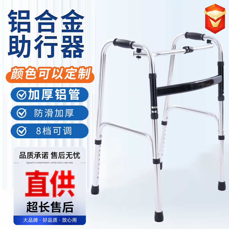 Fabricante de andador de ancianos con ruedas y cojín de cuatro patas andador mayorista de alta y baja ajustable de rehabilitación andador de ancianos