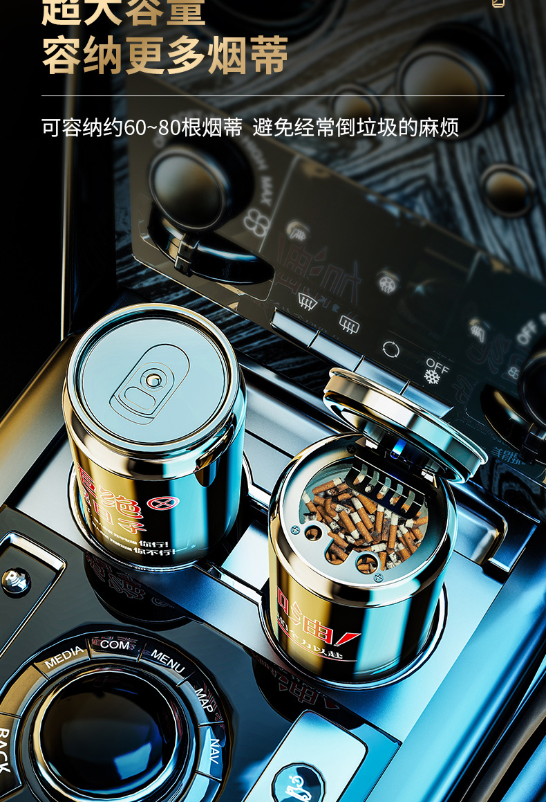 New Car Ashtray with High Aesthetic Appeal, Multifunctional for Car and Home, with Lid, High-End Ceramic Liner, Prevents Ash from Flying
