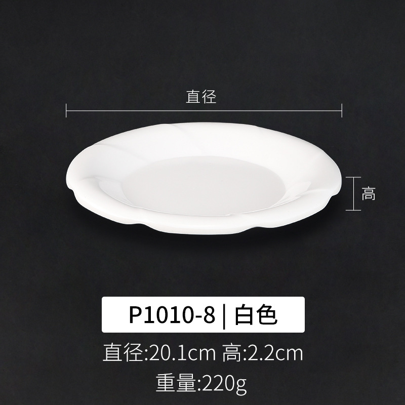 P1010-8 화이트