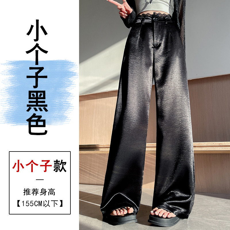 在庫ありアセテートサテンレースワイドレッグパンツ女性用2025ハイウエストストレートパンツカジュアルナローバージョンアイスシルクフロアレングスパンツ|undefined
