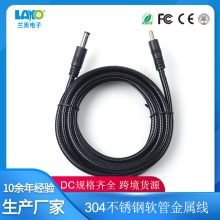 �F؛DC4017����DC5521���P��Դ�� 20AWG�����������������C��