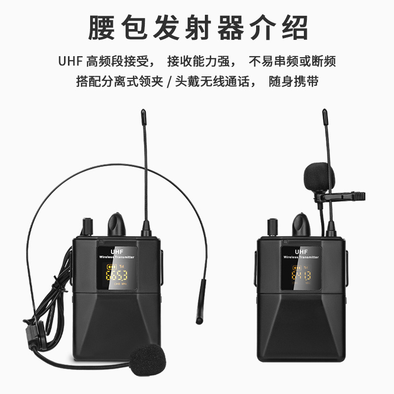 Micrófono inalámbrico U-segmento FM enseñanza Bee teléfono móvil SLR grabación collar clip pecho micrófono auricular micrófono