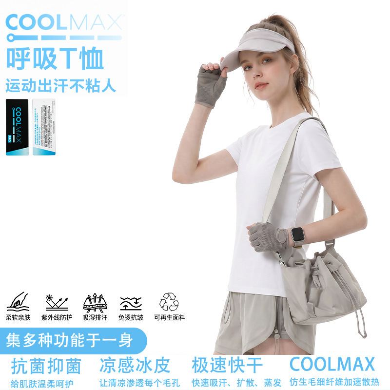 Coolmax Black Technology Women's T-Shirt 220g Heavyweight Moisture-Wicking, Cool and Breathable, Direct from the Source Factory